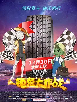 日本理伦少妇2做爰
